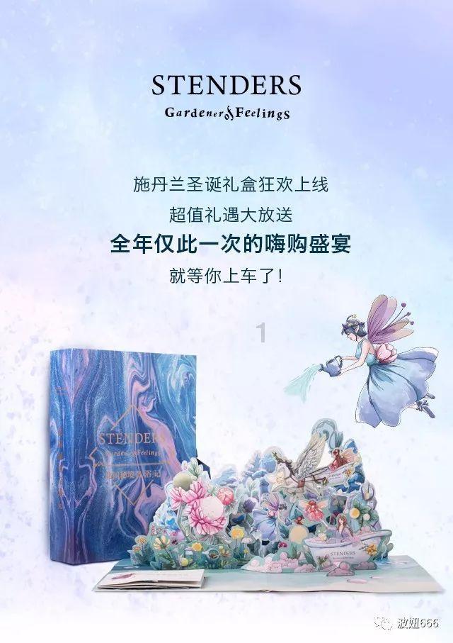 网球运动员营救
