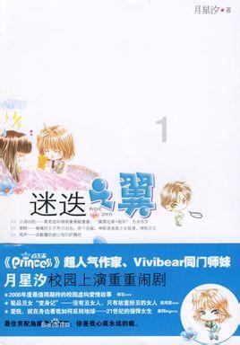 决战平安京