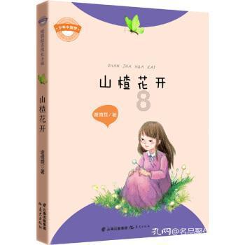 富时中国A50指数期货止跌转涨。