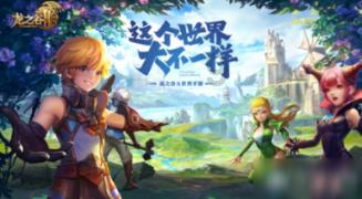 白孔雀救援
