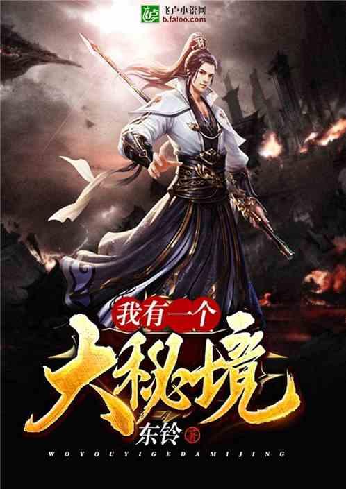 魔法季节沉睡大地