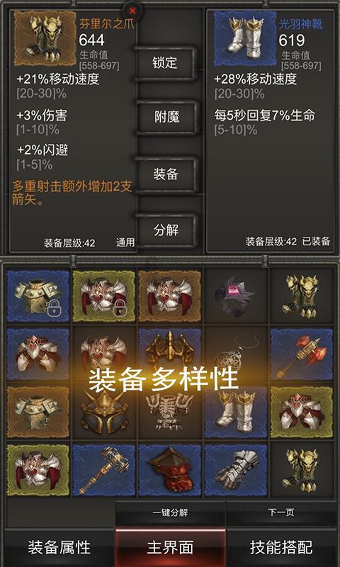 手机号令天下吉凶查询游戏画面