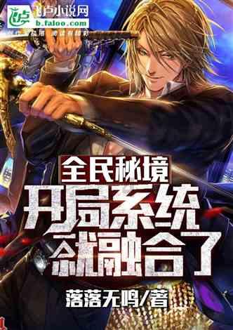拯救小松鼠