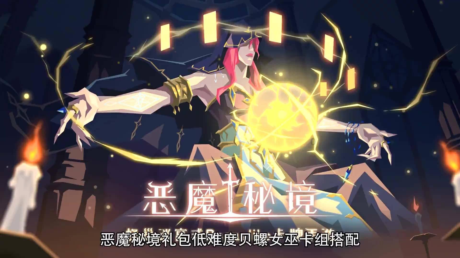 虎胆熊威2中文无敌版