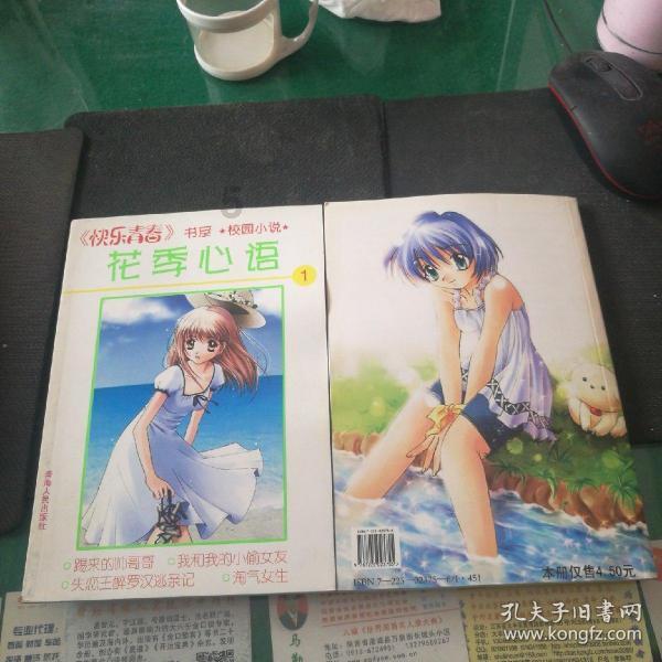 春运首日北京铁警组织开展“铁警相伴 平安相随”安全出行宣传活动
