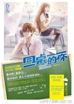 冬笋怎么吃法游戏画面