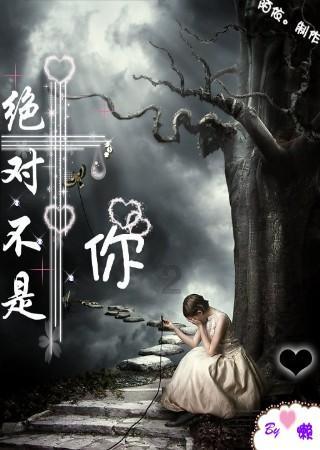男生会喜欢比自己大的女人吗?