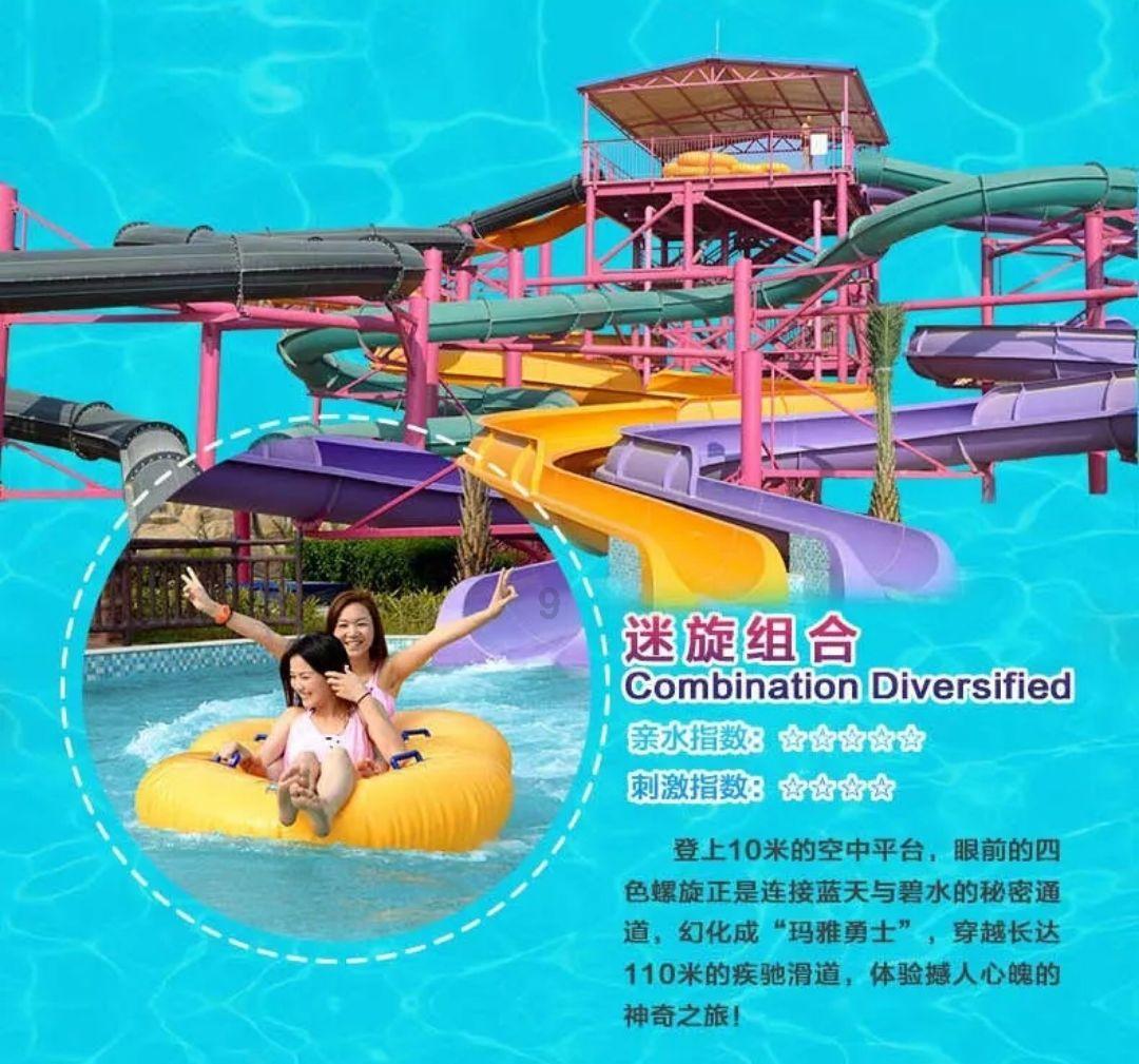 甜蜜糖果岛