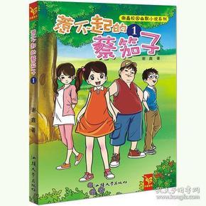 组团服务助增收 消费帮扶促振兴