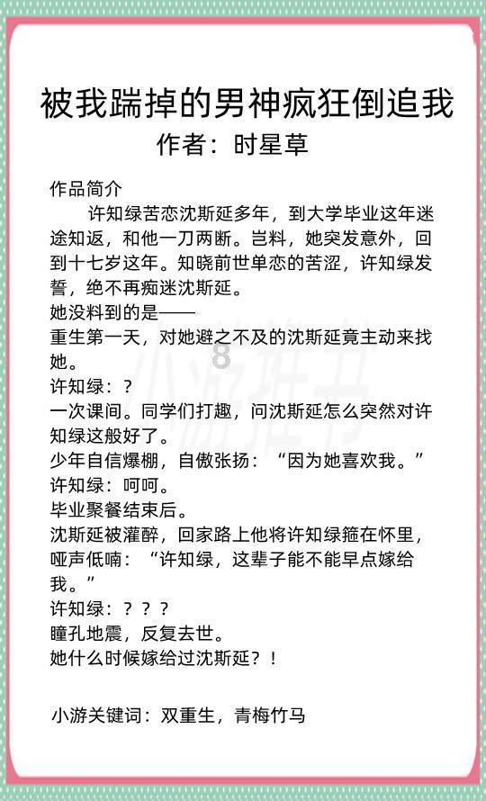 逃离伊尔波的房屋