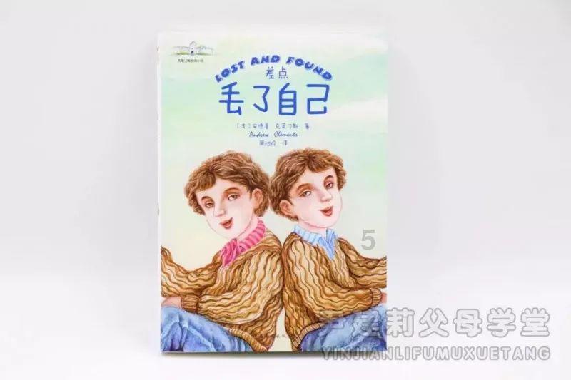 清理草坪
