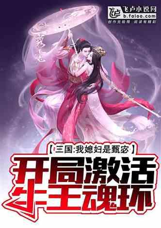 指尖冲刺