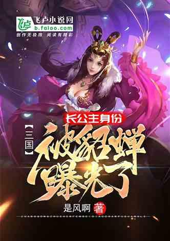 骨科护理院逃生