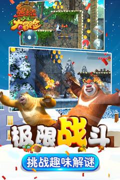 饥饿的哈利