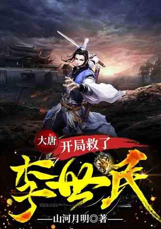 寂静岭3