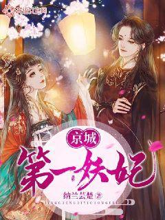 小魔仙跳舞