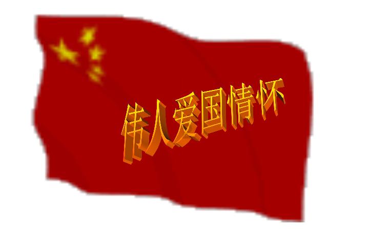 五彩弹珠祖玛