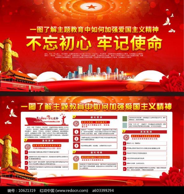 逗小猴开心系列187