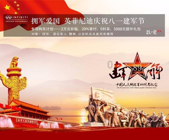 索菲亚清洁公园