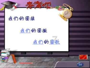 北大荒“年味气氛组”上线