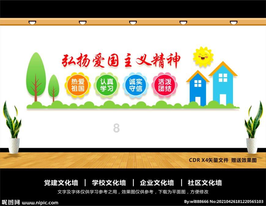 做大温州港能级,补齐瑞平苍港区短板