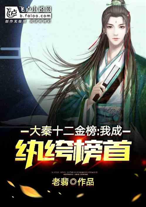 饥饿的松鼠救援
