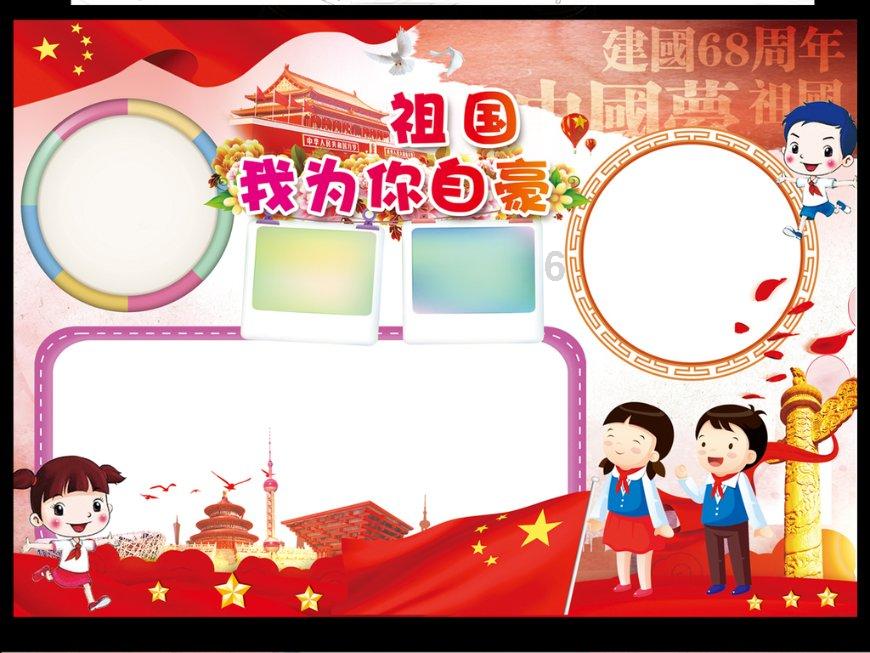 寻找遗失的手提包