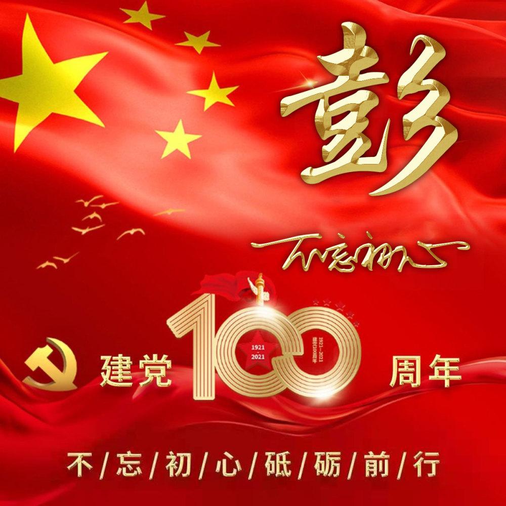 亚洲杯|小组赛D组:伊拉克队对阵日本队