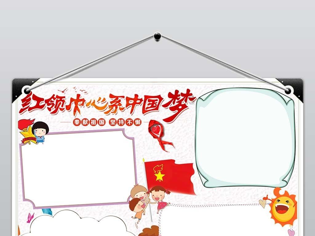 逃离冰淇淋世界