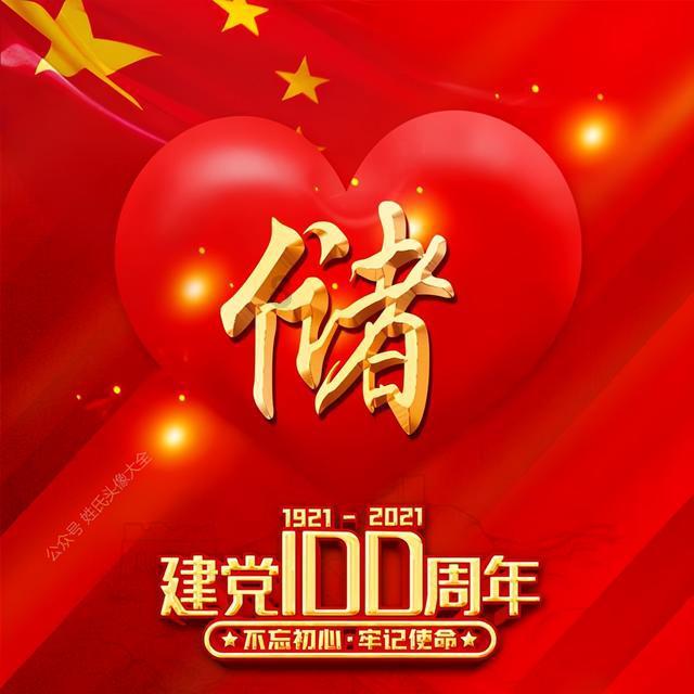 G系奔驰拼图