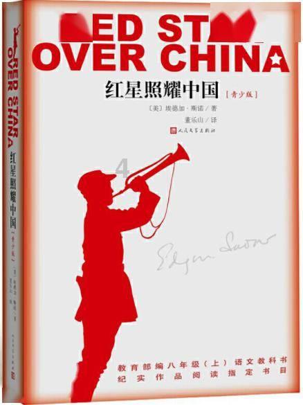 中国什么稀有金属金属储量世界前列游戏画面