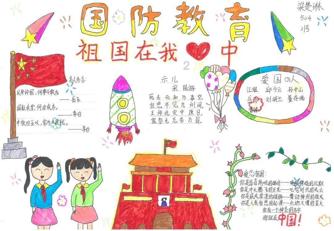 救援优秀的男孩