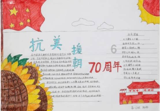 飞扬的独眼鸟