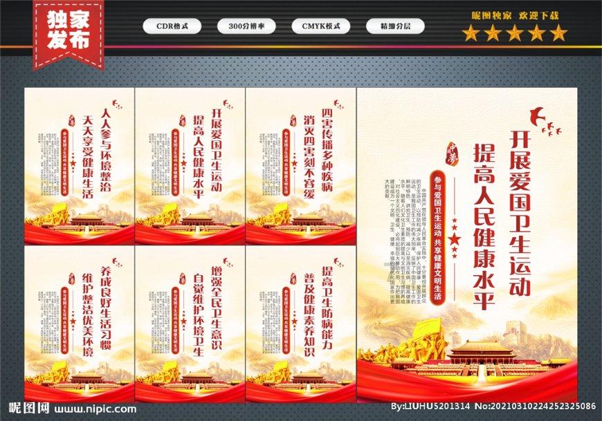 2024逐光之战闭幕：优秀主播闪耀夺冠，共创六间房美好未来