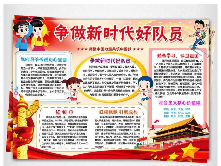 正当防卫3