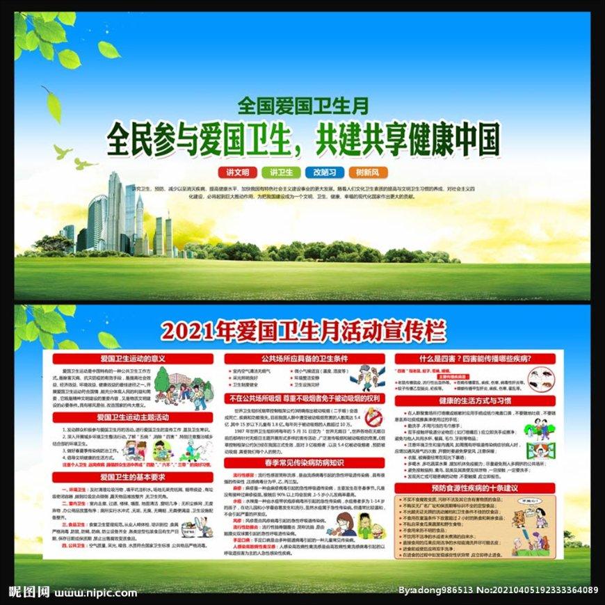 极度的疯狂