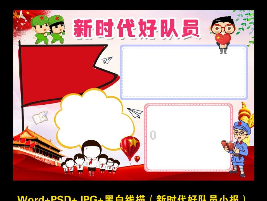 快速扣篮