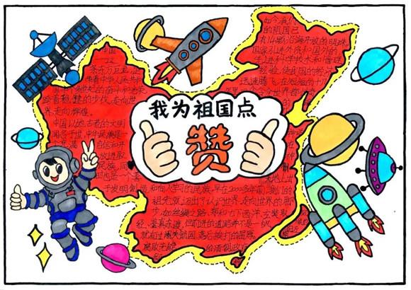 坦克反击战