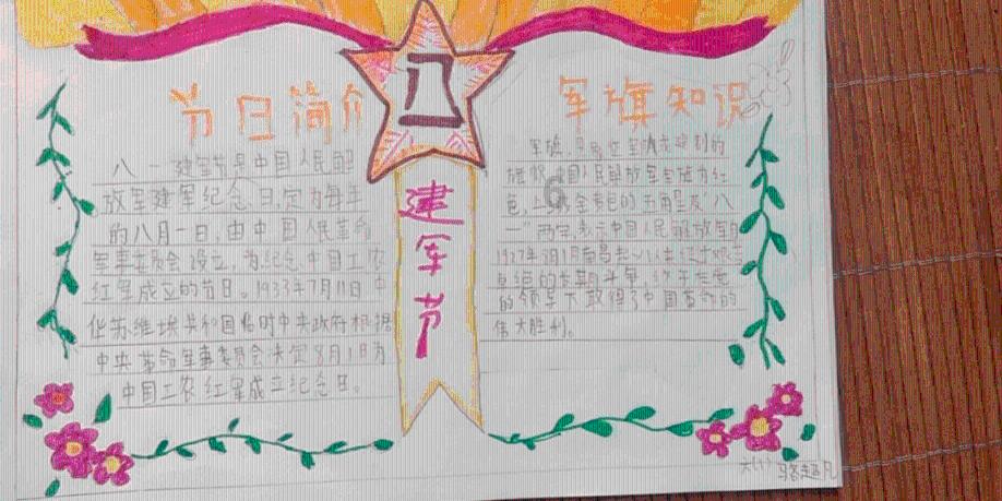 清理草坪