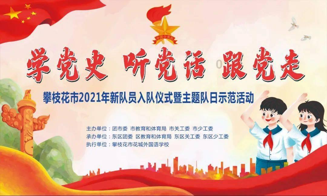 新糖果怪物