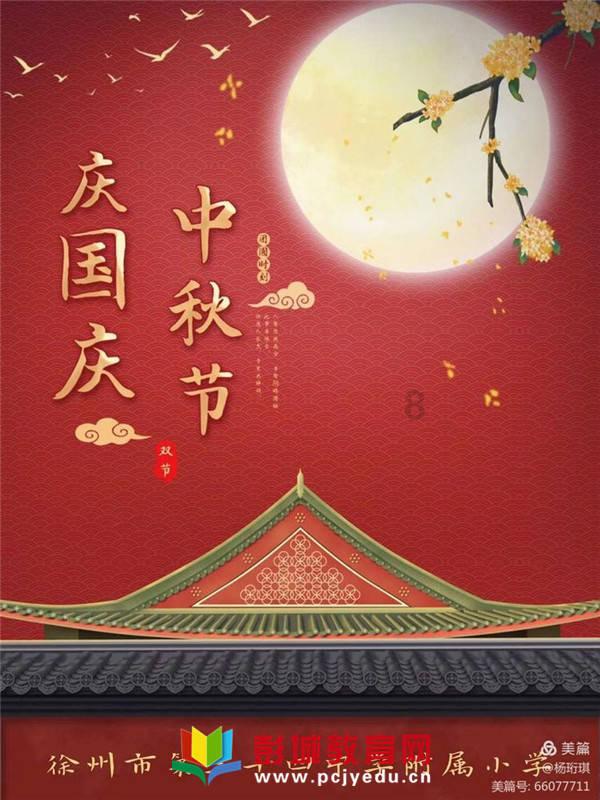 探探猫历险记