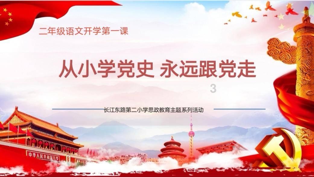 表情大乱斗