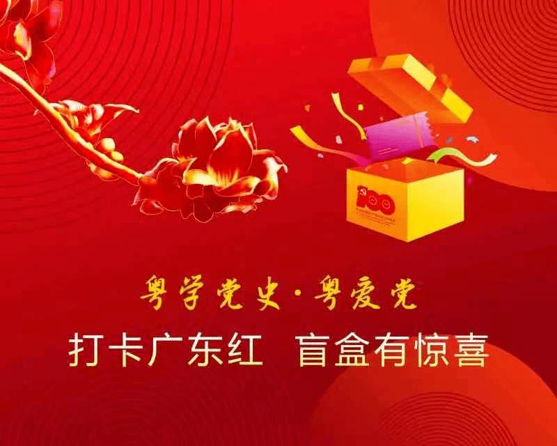 大金狮逃生