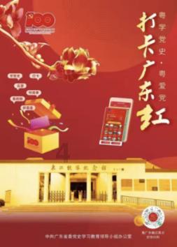孤独的流浪者救援