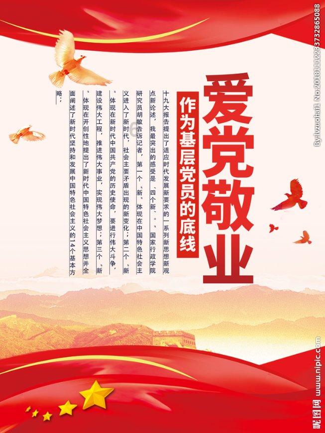 探索知识星球平台,尽览继父对我好吗?的精华内容