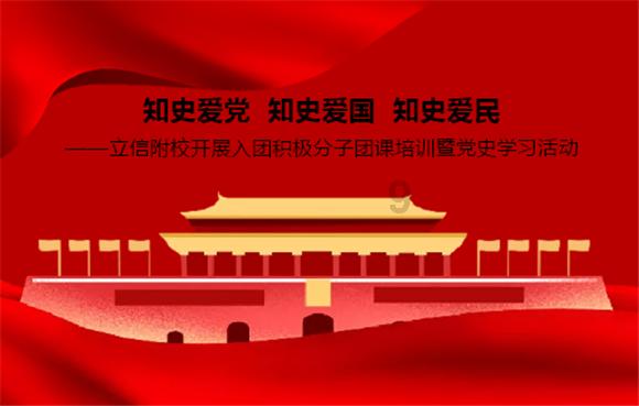 米体：比起罗马和拉齐奥，贝纳德斯基更希望能够回归尤文效力