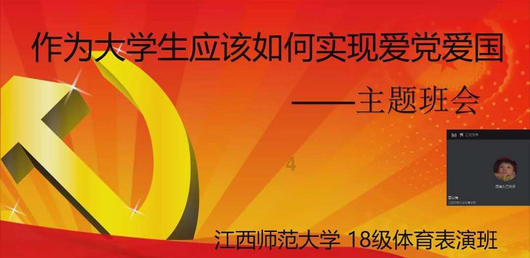 看火人