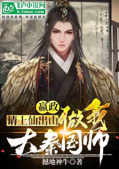 逃离香蕉农田