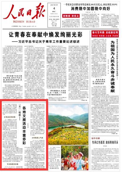 代表委员声音|张恒代表建议:促进社会美育资源与学校协同育人