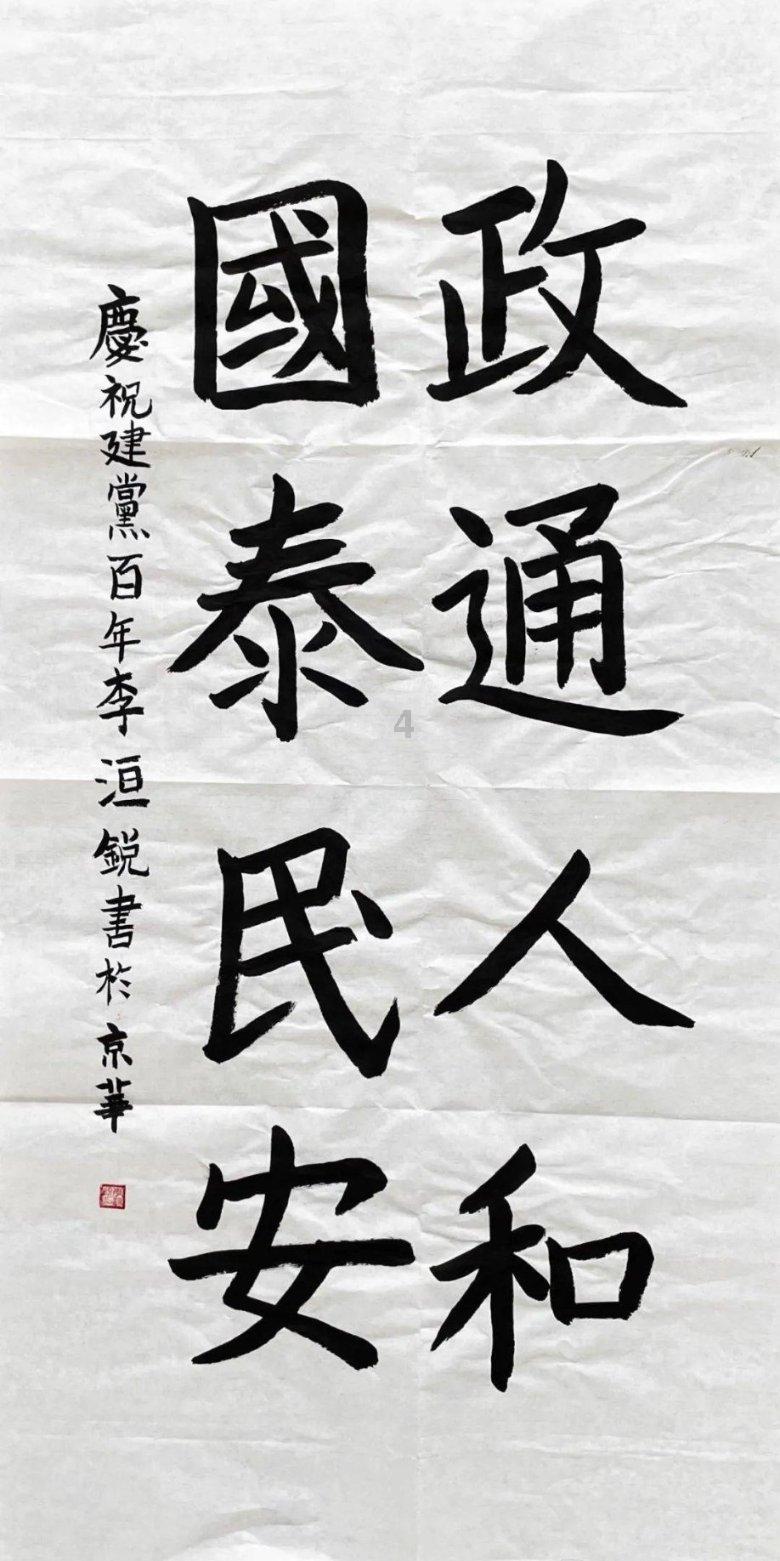 逃离沙地